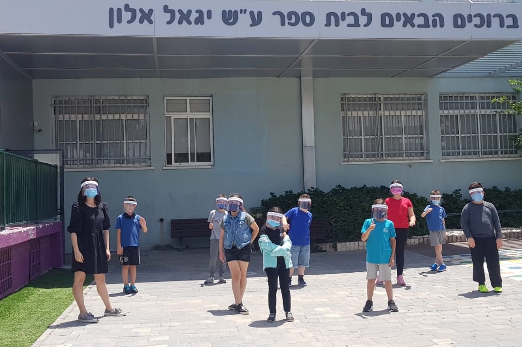 תלמידים עוטים מסכות מיגון נגד קורונה בחצר בית הספר