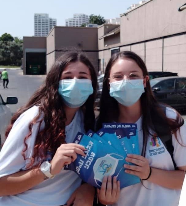 חבורת בנות עם מסכה על הפנים