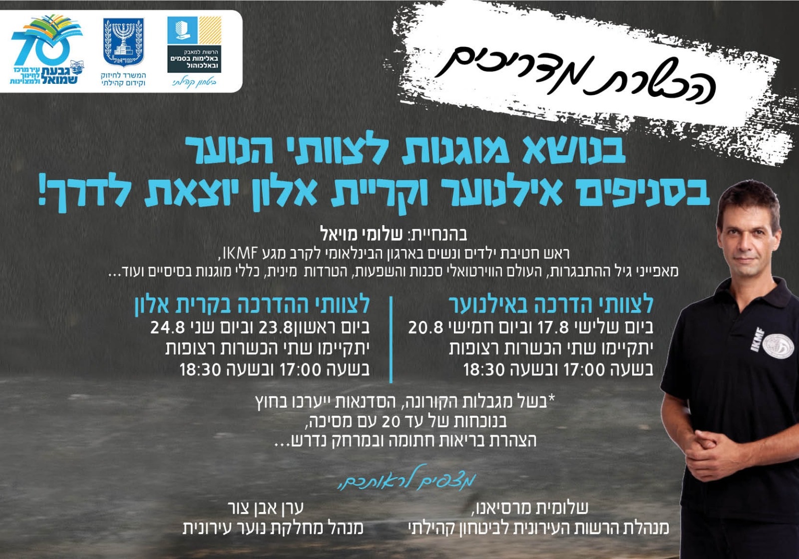 פלייר פרסומי