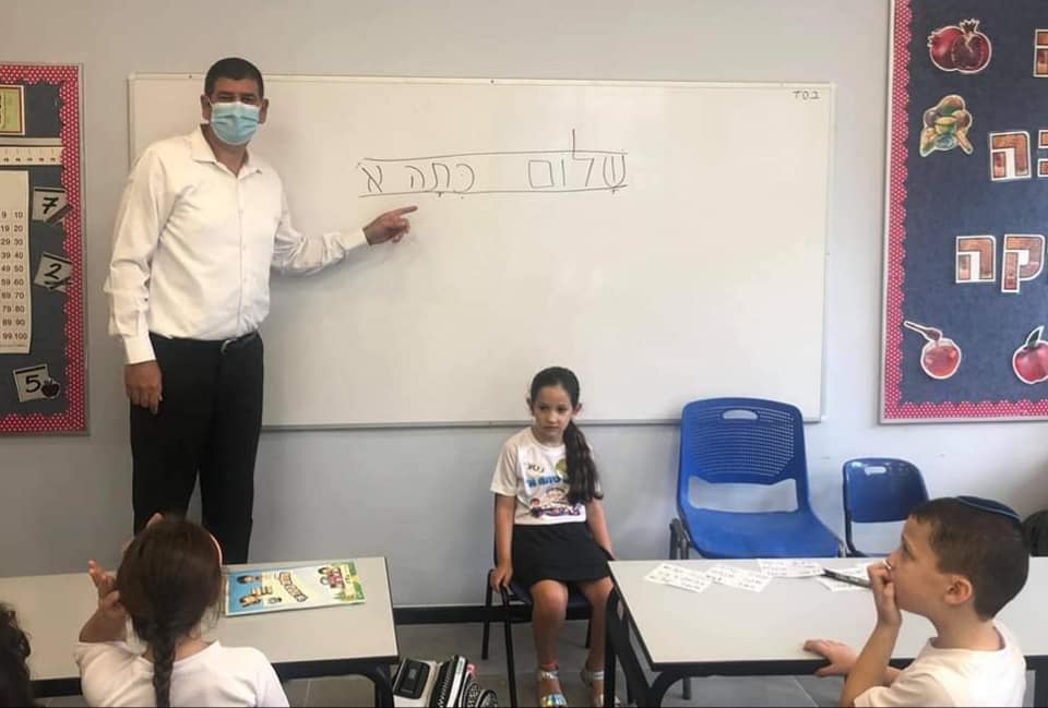 ראש העיר בכיתה עם תלמידים
