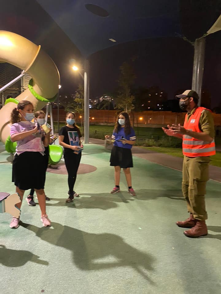 פקח עם אזרחים