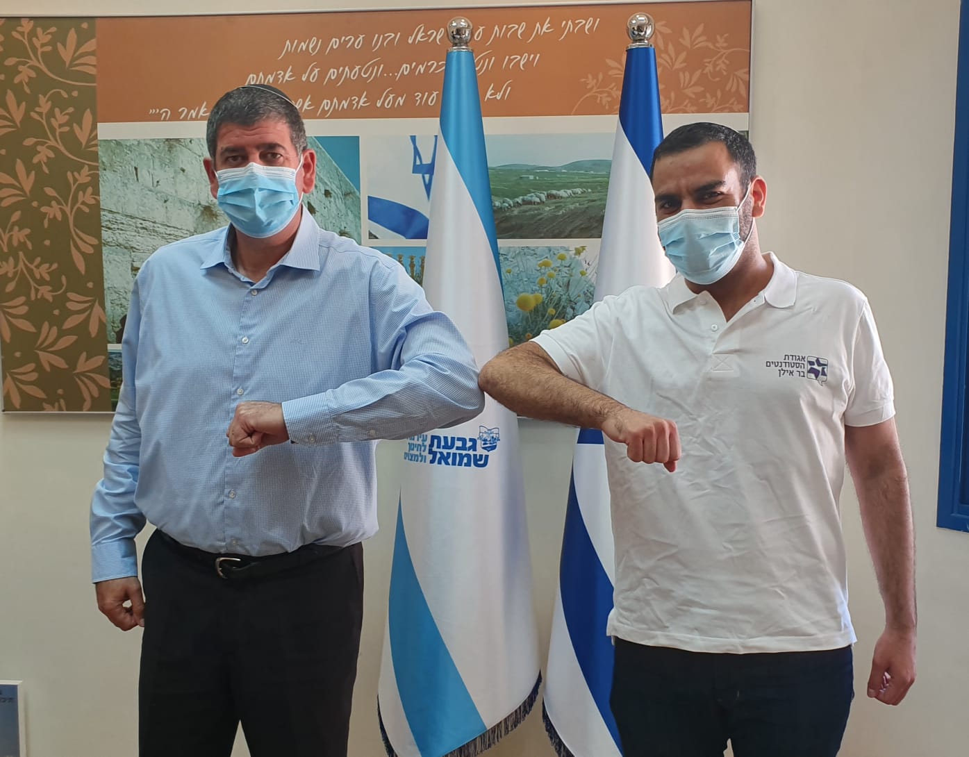 ראש העיר ויור אגודת הסטודנטים