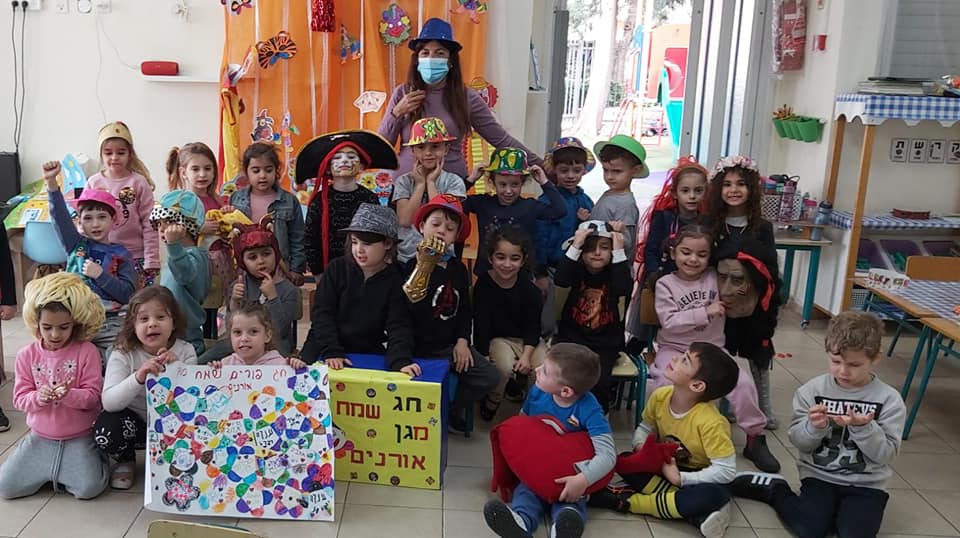ילדים מחופשים