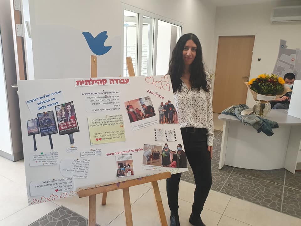 אישה ליד לוח