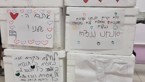 מתנדבים לחיזוק הרוח והחוסן הקהילתי 3.jpg