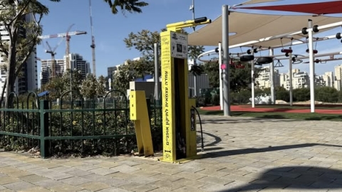 עמדות טעינה