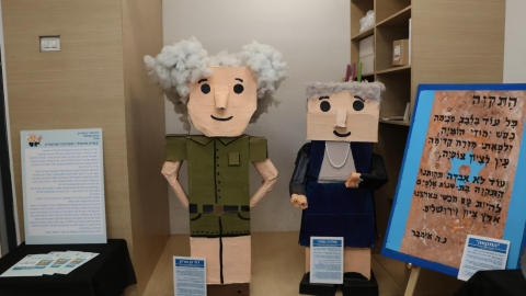 פרס חינוך ארצי