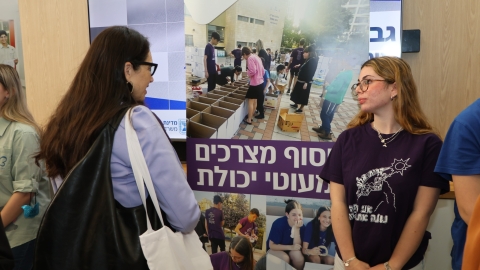 פרס חינוך ארצי