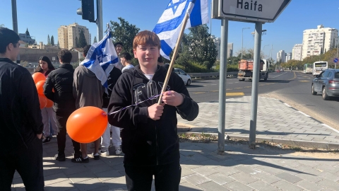 גבעת שמואל מרכינה ראש לזכר משפחת ביבס