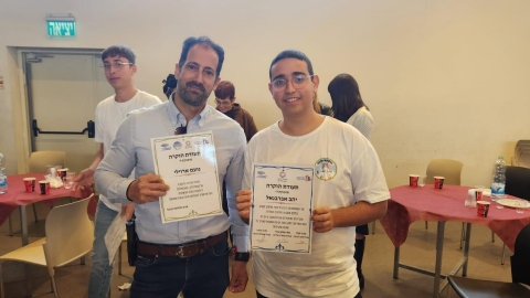 יום חילופי שילטון