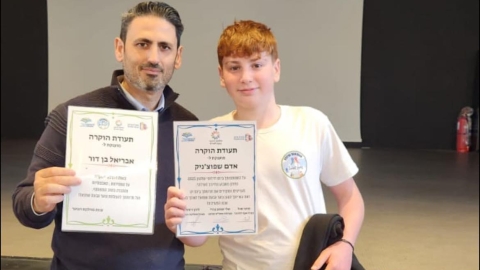 יום חילופי שילטון
