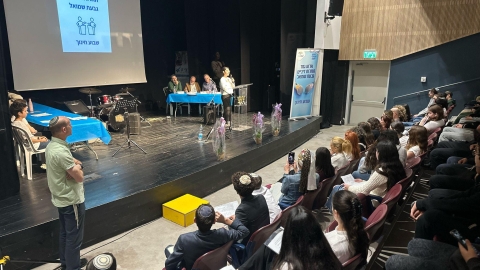 גמר תחרות הדיבייט של גבעת שמואל