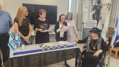 לזכור ולעולם לא לשכוח