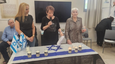 לזכור ולעולם לא לשכוח