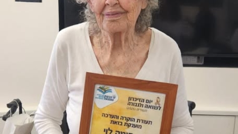 סימה לוי 1.jpg