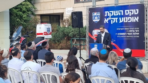 אופנוע חדש של  יחידת האופנוענים של זקא 7.jpg