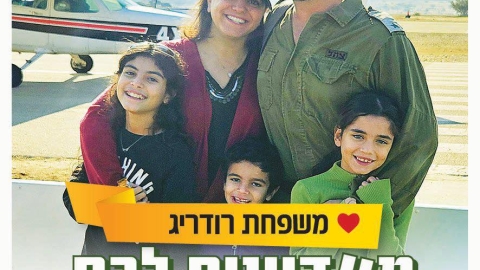 גבעת שמואל מצדיעה למשרתי המילואים ובני משפחותיהם 2.jpg