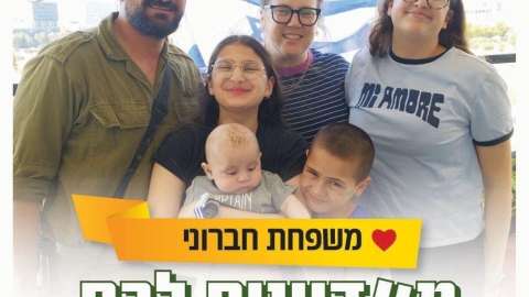 גבעת שמואל מצדיעה למשרתי המילואים ובני משפחותיהם 5.jpg