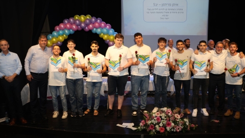 גבעת שמואל היא עיר מצטיינת בחינוך3.jpg