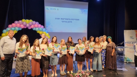 גבעת שמואל היא עיר מצטיינת בחינוך4.jpg