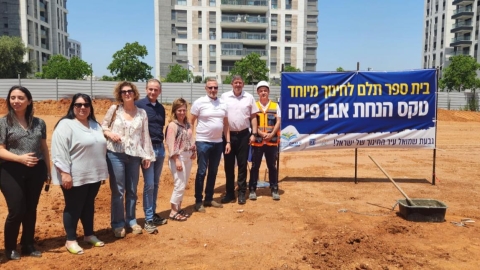 הונחה אבן הפינה לבניית בית ספר חדש לחינוך מיוחד “תלם” 3.jpg