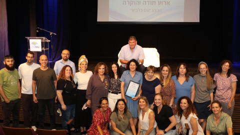 גבעת שמואל אומרת תודה  3.jpg