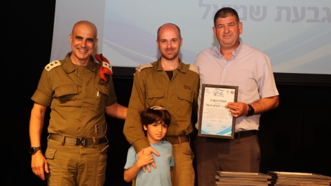 גבעת שמואל אומרת תודה  5.jpg