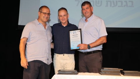 גבעת שמואל אומרת תודה  6.jpg