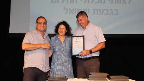 גבעת שמואל אומרת תודה  9.jpg