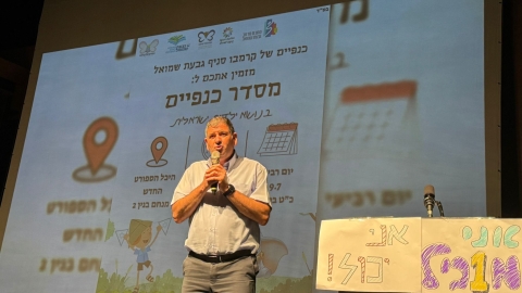 חוגגים שנה מרגשת בכנפיים של קרמבו 3.jpg