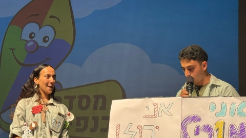 חוגגים שנה מרגשת בכנפיים של קרמבו 7.jpg