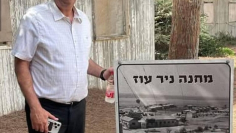 ביקור ראש העירייה בניר עוז 5.jpg