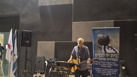 פותחים שנה עם קהילת גבעת שמואל 8.jpg
