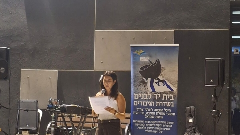 פותחים שנה עם קהילת גבעת שמואל 9.jpg