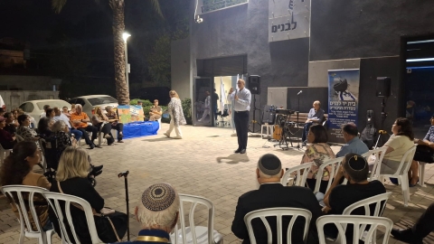 פותחים שנה עם קהילת גבעת שמואל 10.jpg