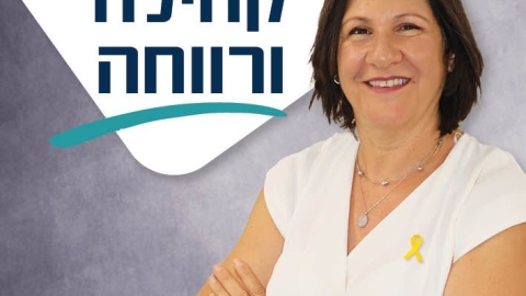 אתי סומך.jpg