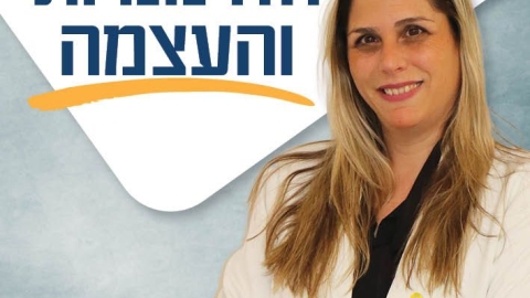 גלי בן שמואל.jpg