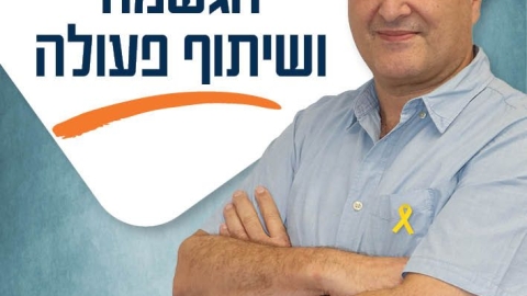 גבי חדד.jpg