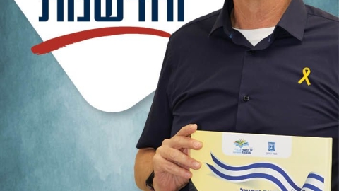 מוטי סגל.jpg