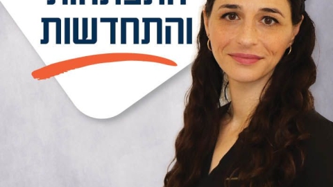 שלומית טייב.jpg