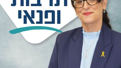 שלי שמש בורי.jpg