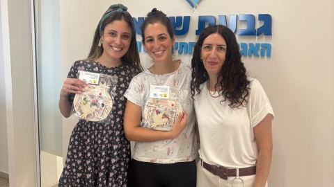 שי למשפחות המגוייסים 1.jpg