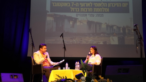 טקס שבעה באוקטובר- ליאור בר סימן טוב (5).jpeg