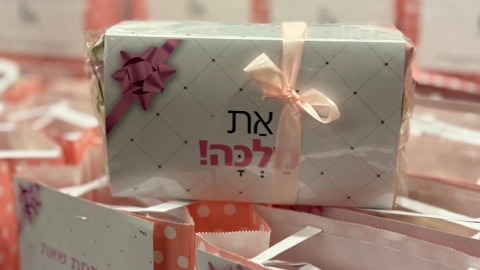 ערב הוקרה- נשות מגויסים (1).jpeg