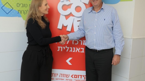 מרכזי למידה מסובסדים באנגלית 1.jpg