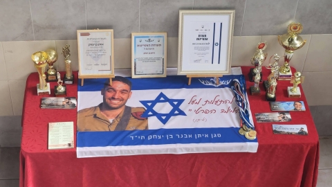 טורניר כדורסל לזכרו של סגן איתן בן יצחק היד 1.jpg