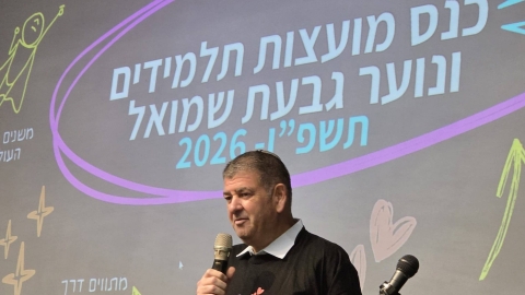 מנהיגות צעירה במיטבה 2.jpg
