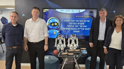 אור יהודה וגבעת שמואל בונות את עתיד החינוך 3.jpg