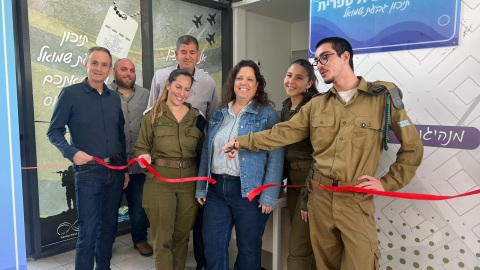לשכת גיוס בית-ספרית 1.jpg