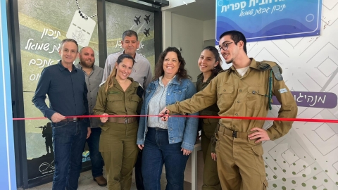 לשכת גיוס בית-ספרית 5.jpg
